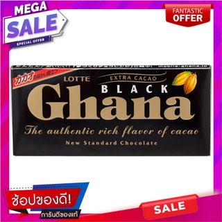 ลอตเต้กาน่าดาร์กช็อกโกแลต 50กรัม Lotte Gana Dark Chocolate 50g.