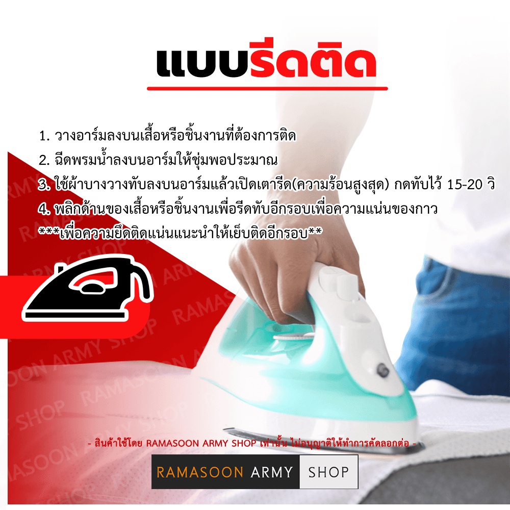 อาร์ม กรุ๊ปเลือด สีดำ-เขียว ขนาด 7*4 cm. - รูปที่ 4