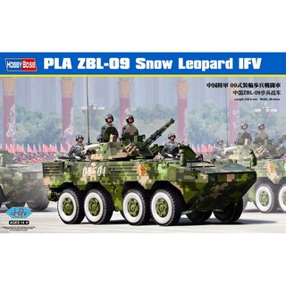 พลาสติก โมเดล ประกอบ HOBBYBOSS สเกล 1/35 PLA ZBL-09 Snow Leopard IFV