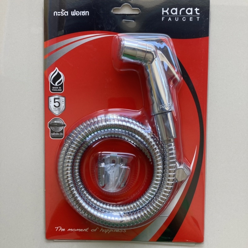 TOP STORE สายฉีดชำระ  ครบชุด สายสแตนเลส 120cm.กะรัต BW01-50S KARAT แท้100%