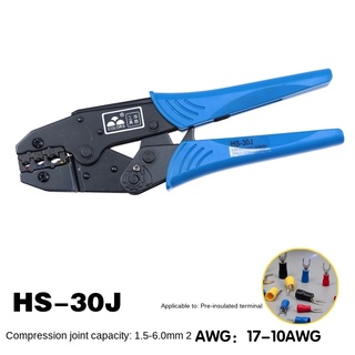 Recommended "multi-jaw combination" time-limited down crimping tool clamp wire clamp connector cold pressing tool HS-30J set 9 inch ratchet crimping tool crimping tool clamp