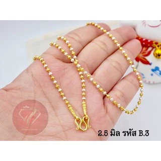 สร้อยคอสองกษัตริย์ เหมือนแท้หุ้มทอง24K สร้อยคอ 2 กษัตริย์