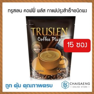 (15 ซอง)  ทรูสเลน คอฟฟี่ พลัส กาแฟปรุงสำเร็จชนิดผง 240 กรัม รสเข้มข้น ลดไขมันส่วนเกิน ไม่มีน้ำตาล