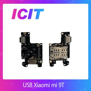 Xiaomi Mi9Tอะไหล่สายแพรตูดชาร์จ แพรก้นชาร์จ Charging Connector Port Flex Cable（ได้1ชิ้นค่ะ) สินค้าพร้อมส่ง ICIT 2020