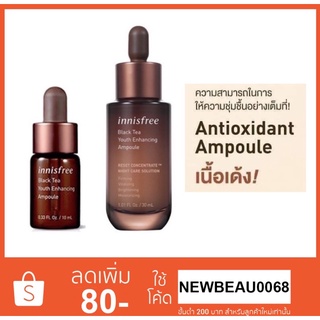 Innisfree Black Tea Youth Enhancing Ampoule 30ml. เซรั่มบำรุงกลางคืน สูตรรีเซ็ตเข้มข้นจากใบชาดำ