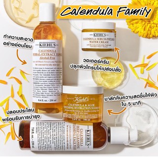 Kiehl’s Calendula Serum-Infused Water Cream 7ml