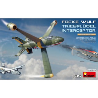 โมเดลประกอบ MiniArt 1/35 MI40002 FOCKE-WULF TRIEBFLUGEL INTERCEPTOR