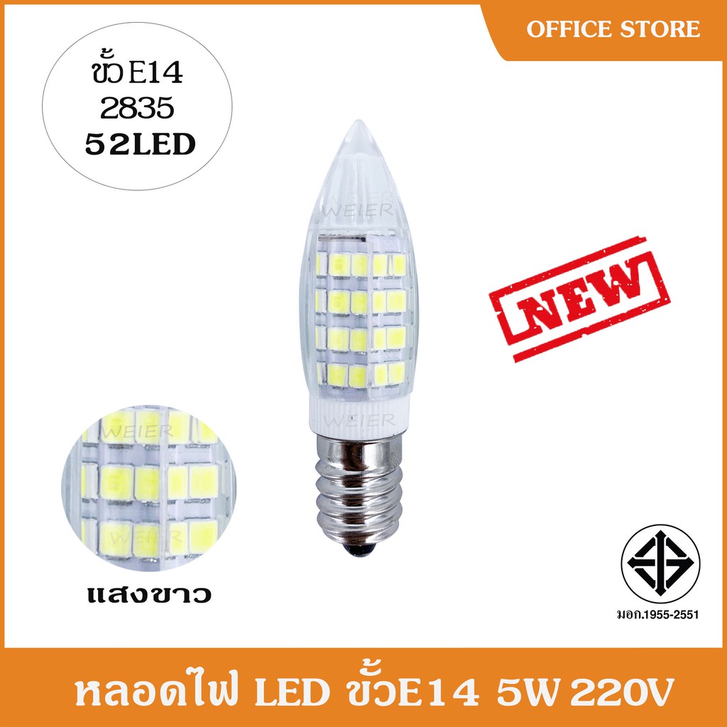 หลอดจำปาแก้วใส หลอดไฟ LED ขั้ว E14 5W ราคาถูก คุ้ม พร้อมส่ง