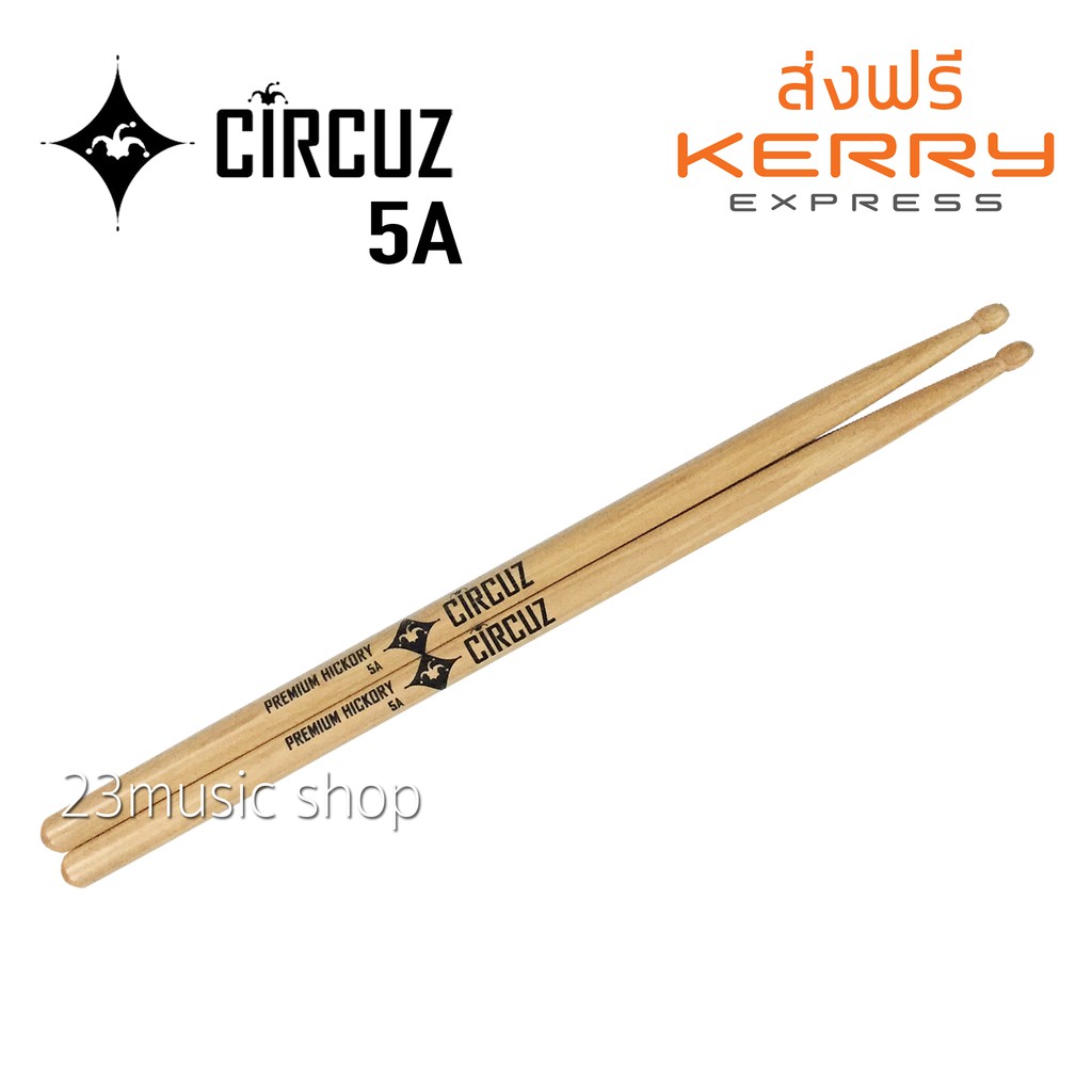 Circuz ไม้กลอง ขนาด 5A