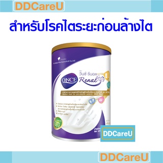 Once Renal วันซ์ รีนอล 400 กรัม สำหรับผู้ป่วยโรคไตระยะก่อนล้างไต (หมดอายุ 24/02/2024)