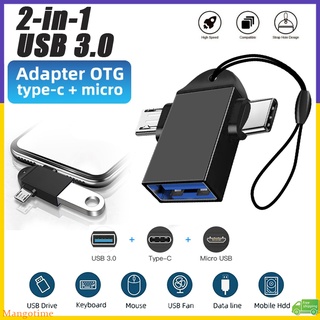 【จัดส่งรวดเร็ว】2 In 1 อะแดปเตอร์แปลงข้อมูล Usb OTG Micro Usb Type C OTG Usb C 3.0 สําหรับโทรศัพท์ แท็บเล็ต แฟลชดิสก์ เมาส์ เชื่อมต่อ