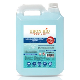แอลกอฮอล์สเปรย์  75%  อุบลไบโอ Alcohol spray  ขนาด 5 ลิตร