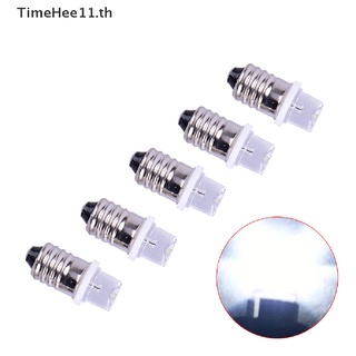 【TimeHee11】หลอดไฟ Led E10 DC 3V 4.5V 5 ชิ้น ต่อชุด【TH】