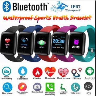 นาฬิกาเพื่อสุขภาพหน้าจอสี D13 SMART BRACELET smartband วัดความดัน วัดหัวใจ นับก้าว