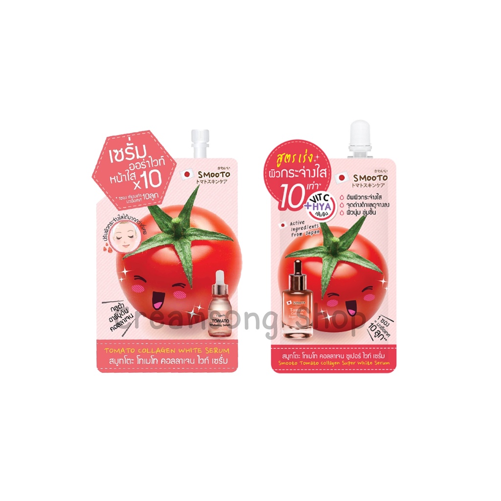 Smooto Tomato Collagen White Serum