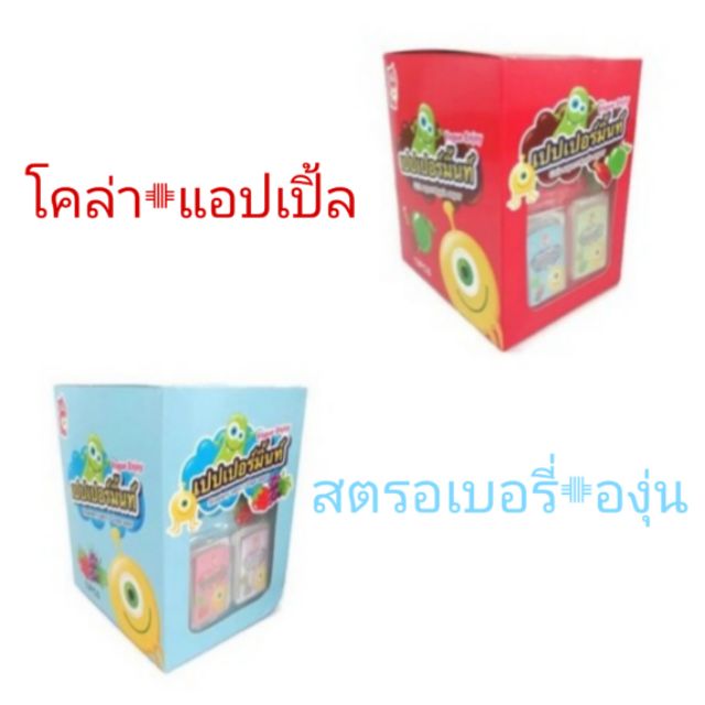 4 ซองเปเปอร์มิ้นท์ Vogue Enjoy กล่องแดง รสโคล่าแอปเปิ้ล กล่องฟ้า รสสตรอเบอร์รี่องุ่น ขนมแผ่นฟิล์มละลายในปาก