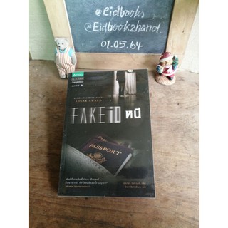 หนี🔺FakeId ♦️วอลเทอร์ ซอร์เรลส์ (นิยายแปลมือสอง)​