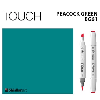 TOUCH TWIN BRUSH MARKER BG61 (PEACOCK GREEN) / มาร์คเกอร์หัวพู่กัน-หัวตัดขนาดกลาง รหัส BG61 (PEACOCK GREEN)