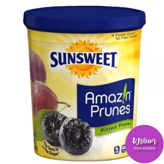 ซันสวีท พรุนไม่มีเมล็ด หวานน้อย ลูกใหญ่ 454 กรัม Sunsweet Prunes 454g