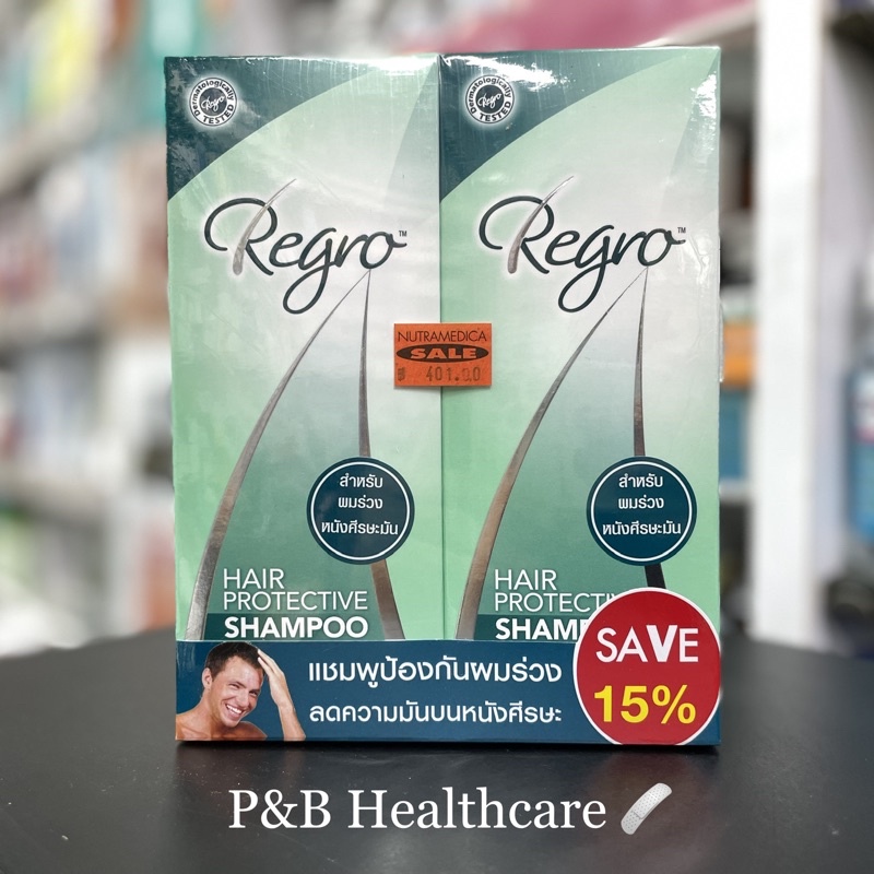 SALE🔥แพ็คคู่ Regro Hair Protective Shampoo สูตรทั่วไป
