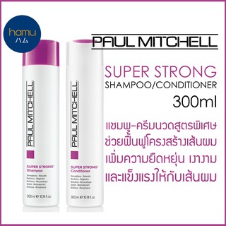 Paul Mitchell® Super Strong Daily Shampoo/Conditioner 300ml