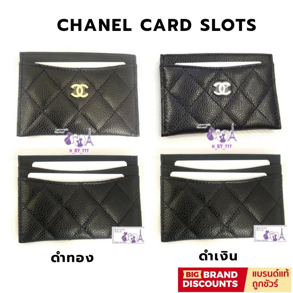 SALE!! Chanel Card holder 4 ช่อง full set กระเป๋าใส่การ์ด ดำเงิน , ดำทอง ออกใหม่ล่าสุด 2024 ของแท้
