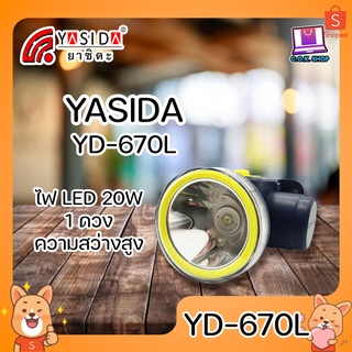 YASIDA YD-670L ไฟฉายคาดหัว ขนาดพกพา 1 LED ความสว่าง 20W พกพาง่าย ไฟฉาย ไฟเดินป่า ไฟตั้งแคมป์ กันฝุ่น กันน้ำ แบตอึด