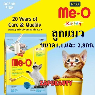 Meo Kitten อาหาร ลูกแมว 2 ขนาด : 1.1 และ 2.8กก. รสปลาทะเล  ( Me-O มีโอ)