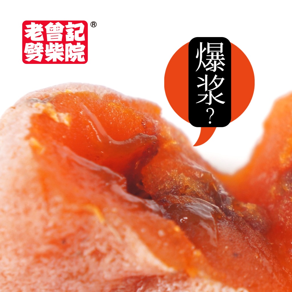Authentic persimmonมณฑลซานตงพิเศษ Qingzhou ลูกพลับแห้งเค้กแห้งวางครีมแขวนลูกพลับส่งออกญี่ปุ่นและเกาหลีใต้แพคเกจขนาดเล็ก6