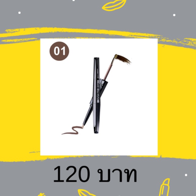 MISTINE THE PEAK TIARA EYEBROW & PENCIL LINER #NO.01 สีน้ำตาลเข้ม