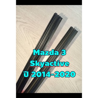 ยางปัดน้ำฝนตรงรุ่น Mazda 3 Skyactive ปี 2014-2019 ขนาดยาว 450mm และ 600mm สันยาง 10mm (1 คู่)