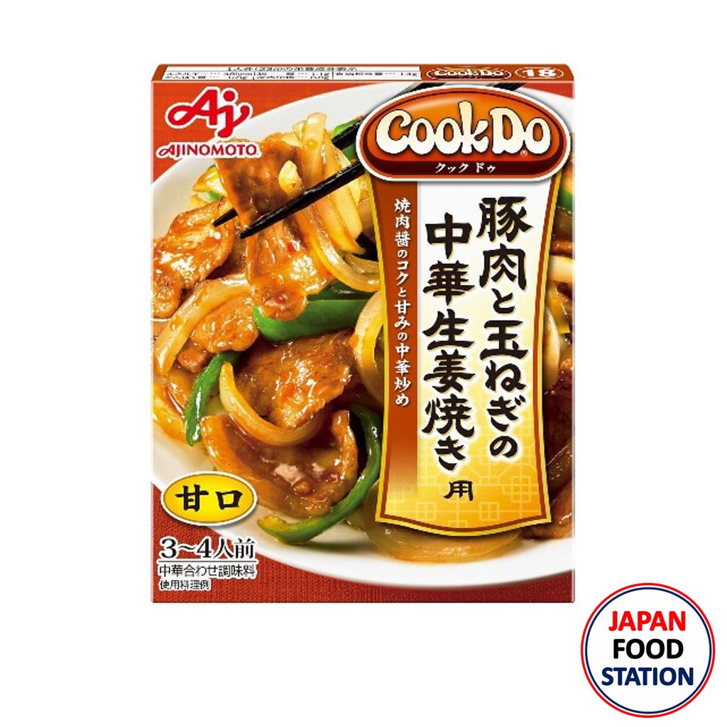 AJINOMOTO COOK DO BUTA TO TAMANEGI NO CHUKA SHOGA 80G (12580) ซอสปรุงรสสำหรับผัดหมูใส่หัวหอม JAPANES