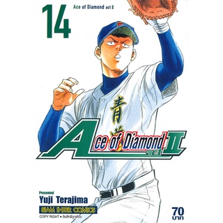 หนังสือ   Ace of Diamond act 2 เล่ม 14