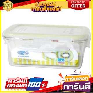 กล่องอาหาร เหลี่ยม 0.55 ลิตร SUPER LOCK TRITAN ภาชนะใส่อาหาร FOOD CONTAINER MICRON SUPER LOCK TRITAN 0.55L