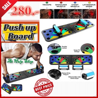 บอร์ดวิดพื้นPush Up Board "เสริมสร้างกล้ามเนื้อคุณแบบมืออาชีพ"ช่วยบริหารกล้ามเนื้อส่วนอก หัวไหล่แผ่นหลัง กล้ามเนื้อไทเซบ