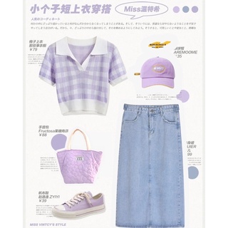 ☆彡OOTD set น้องมันม่วง (สั่งเซท 4-5 ชิ้น รบกวนทักแชทน้า)