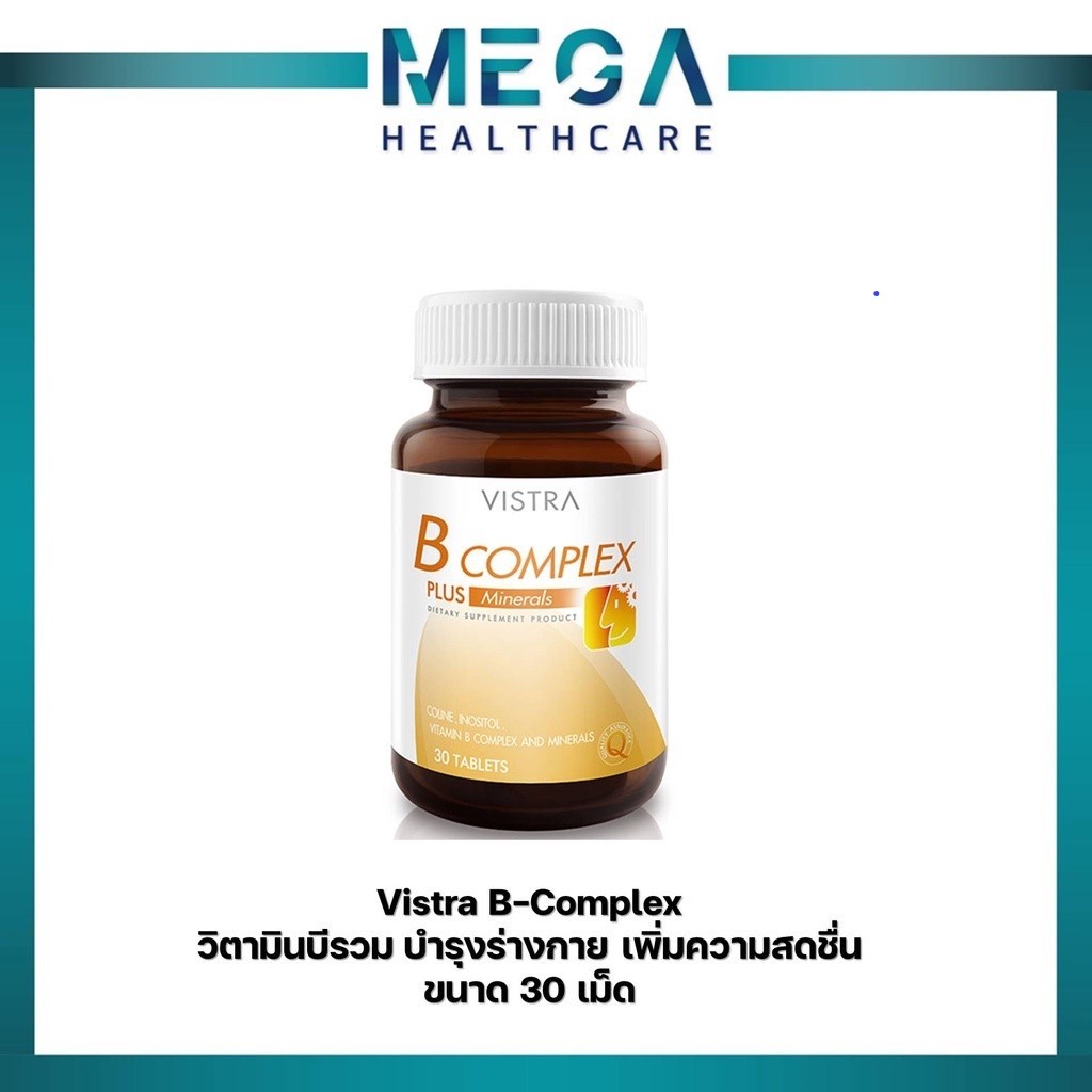 Vistra B-Complex Plus Minerals วิสทร้าวิตามินบีรวม (30เม็ด)