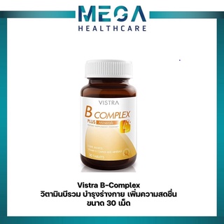 Vistra B-Complex Plus Minerals วิสทร้าวิตามินบีรวม (30เม็ด)