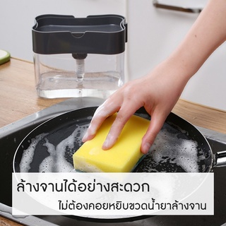 [Kloware] เครื่องจ่ายสบู่ฟองน้ําอ่างล้างจาน 2 In 1