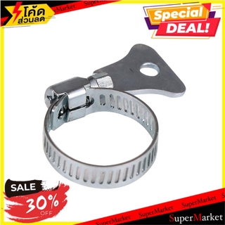 ✨ขายดี✨ เข็มขัดรัดท่อหางปลา FLUSSO 3/4 นิ้ว-1 นิ้ว เข็มขัดรัดท่อ HOSE CLAMP FLUSSO 3/4"-1"