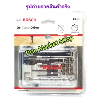 Bosch ชุด ดอกสว่าน เจาะ และ ขันสกรู 20 ชิ้น Drill and Drive  ใช้งานกับ สว่าน สว่านไร้สาย และ ไขควง ไฟฟ้า ได้ทุกรุ่น