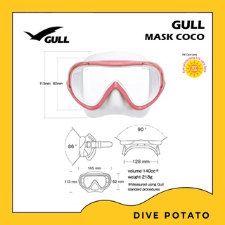 Gull Diving Mask Coco หน้ากากสำหรับดำน้ำเลนส์เดียวจากแบรนด์ Gull