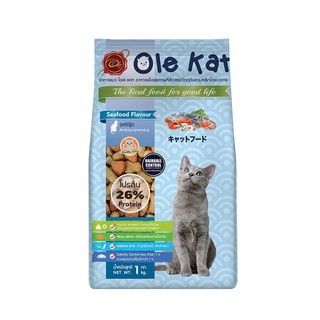 - Ole Kat โอเล่ แคท รสซีฟู้ด 3 สี อาหารเม็ดสำหรับแมว 1 KG