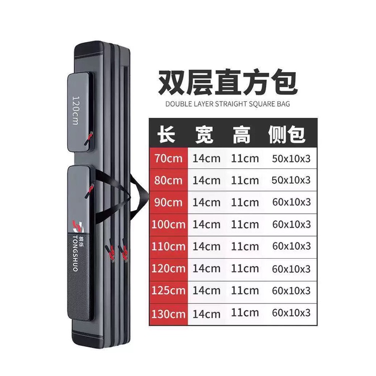 กระเป๋าใส่คันเบ็ด BENNUO ชิงหลิว ยาว 80cm,110cm,120cm,130cm  มีของพร้อมส่งที่ไทย ไม่ต้องรอ !! - รูปที่ 3