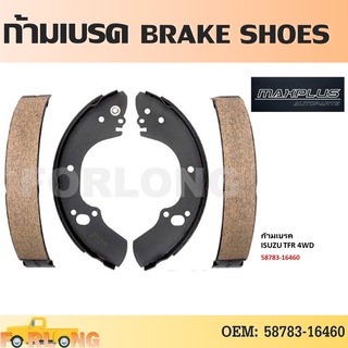 ก้ามเบรค หลัง ISUZU TFR 4WD, DRAGON 4X4 1990-2002 #5-87831646-0 / 5-87832450-T BRAKE SHOES