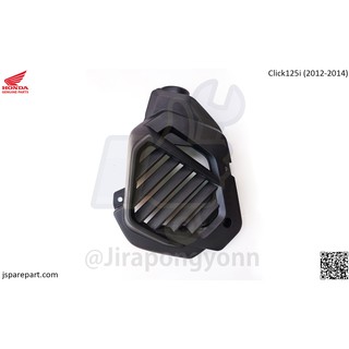 ฝาครอบหม้อน้ำ Click125i (2012-2014) 19150-KZR-600