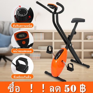 MIREN  Exercise Bike จักรยานออกกำลังกาย จักรยานพับรูปตัวX จักรยานฟิตเนส  x-bike หน้าจอแสดงผล LED