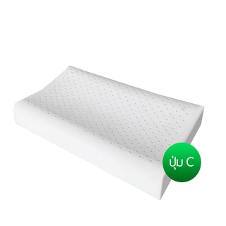 หมอนยางพารา แท้100% สูงต่ำ เรียบ  Curve Pillow (เรียบ) รุ่น C ผิวเป็นปุ่ม โค้งเว้า