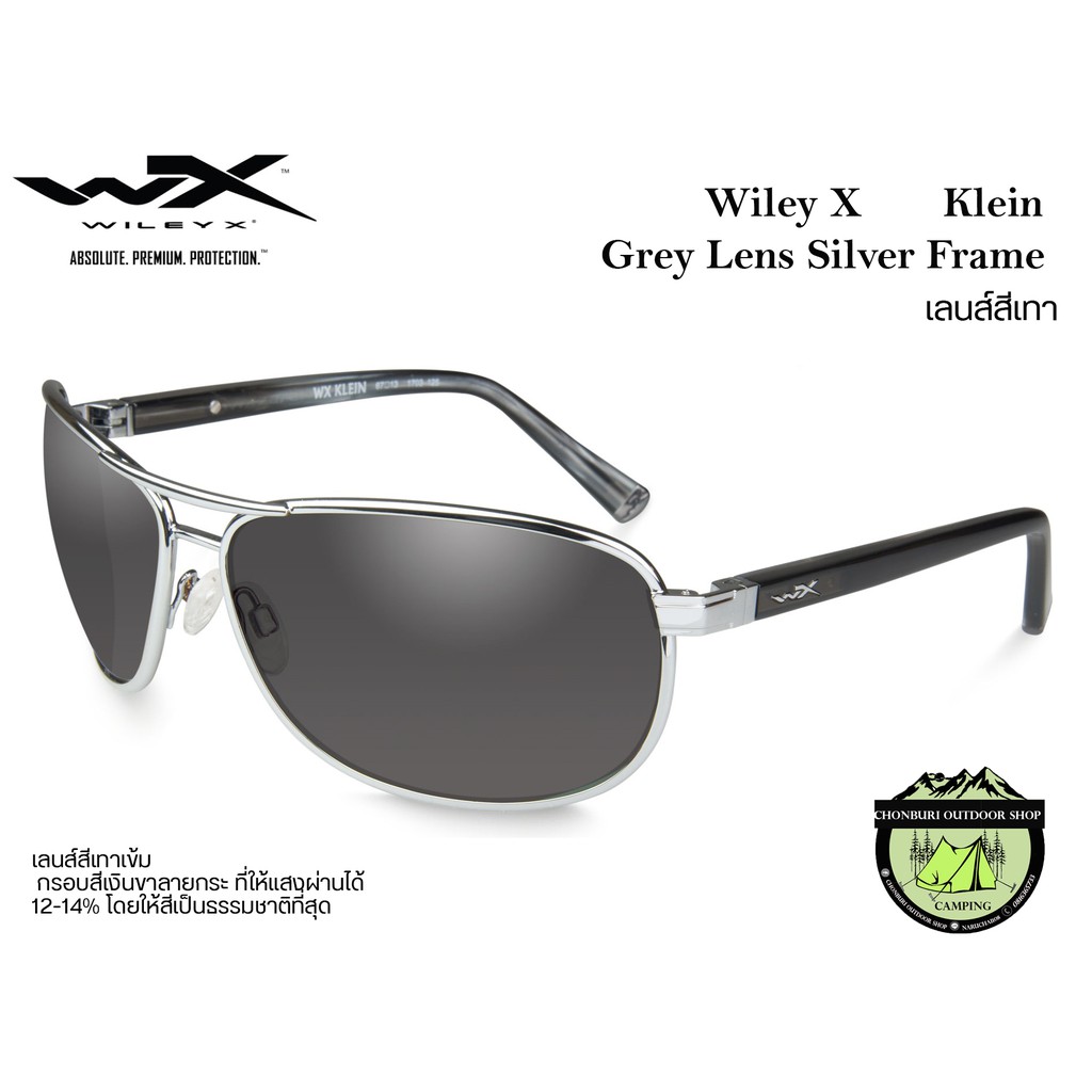 Wiley X Klein Grey Lens Silver Frame #ร้านนี้ขายสินค้าแท้ 100% มีการรับประกันทุกชิ้น
