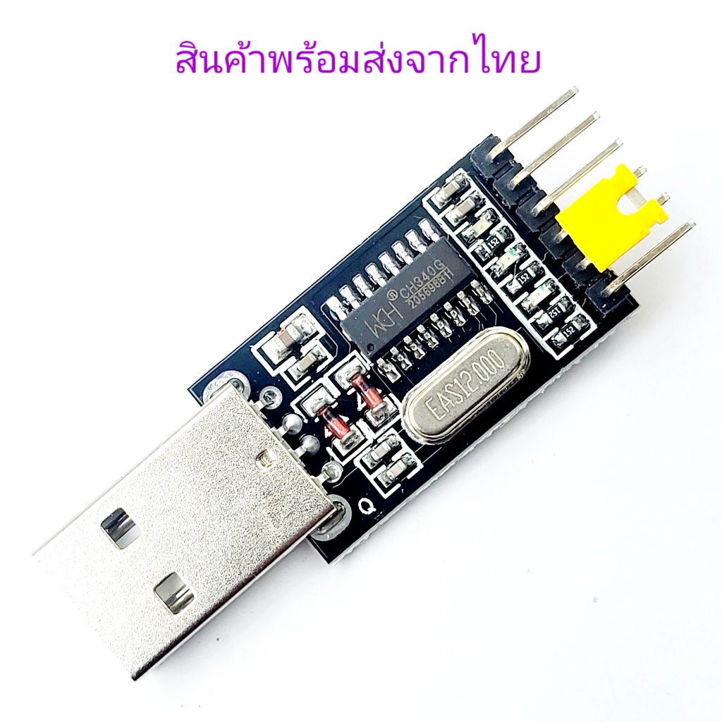 USB TO TTL RS232 CH340G TTL 5V/3V3 พร้อมไฟสถานะ 3 ดวง